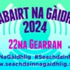 Là Abairt na Gàidhlig 2024 // Say a Gaelic Phrase Day 2024